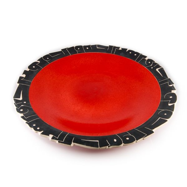 Stoneware Plate From Jordan